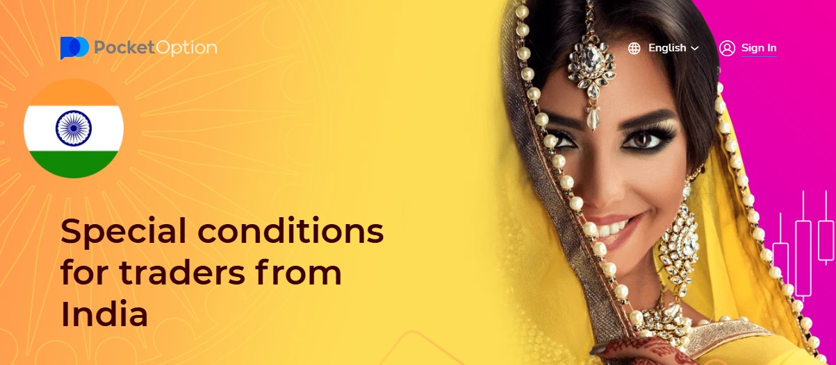 Pocket Option India Pocket Option safety and risks